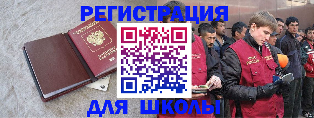 прописка в квартире в Коми